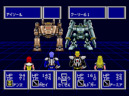 �t�@���^�V�[�X�^�[II �҂炴�鎞�̏I���ɂ̉摜