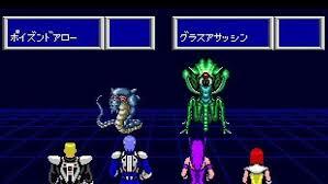 �t�@���^�V�[�X�^�[II �҂炴�鎞�̏I���ɂ̉摜