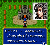 �����h���A�� -���ƈł̎o��-�̉摜