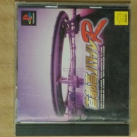 ��s���o�g��R�̉摜