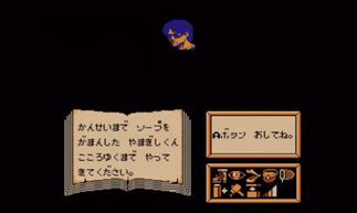 ���肩�Ƃ��Ƃ�̖��`���̉摜