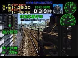 �D�Ԃ�GO!�̉摜