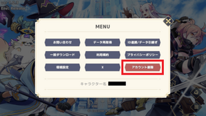 AJEg̍폜
