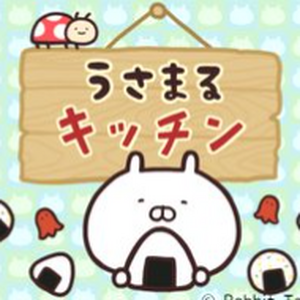 うさまるキッチン】具材の一覧と増やし方 - ワザップ!