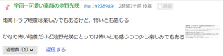 Minecraft: Wii U Edition̉摜