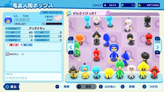 New �d�g�l�Ԃ�RPG FREE�I�̉摜