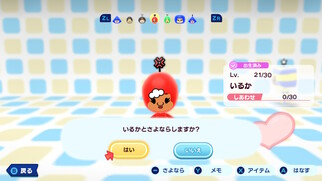 New �d�g�l�Ԃ�RPG FREE�I�̉摜