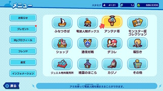 New �d�g�l�Ԃ�RPG FREE�I�̉摜