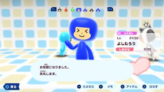 New �d�g�l�Ԃ�RPG FREE�I�̉摜