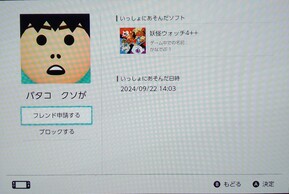 dEHb`̉摜