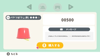 �ʂ���ł����ځI�h���{�[�c�t��2�̉摜