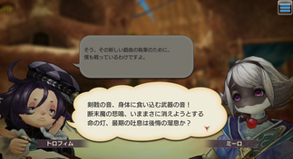 �L�����o���X�g�[���[�Y�̉摜