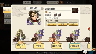 �L�����o���X�g�[���[�Y�̉摜