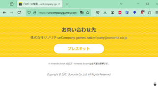 �ʂ���ł����ځI�h���{�[�c�t��2�̉摜