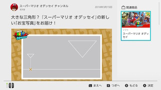 �X�[�p�[�}���I�I�f�b�Z�C�̉摜