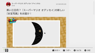 �X�[�p�[�}���I�I�f�b�Z�C�̉摜