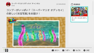 �X�[�p�[�}���I�I�f�b�Z�C�̉摜