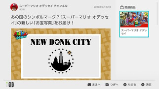 �X�[�p�[�}���I�I�f�b�Z�C�̉摜