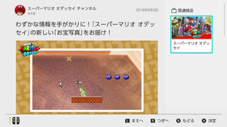 �X�[�p�[�}���I�I�f�b�Z�C�̉摜