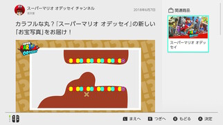 �X�[�p�[�}���I�I�f�b�Z�C�̉摜