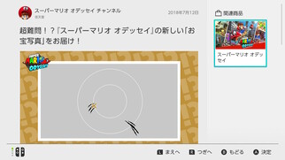 �X�[�p�[�}���I�I�f�b�Z�C�̉摜