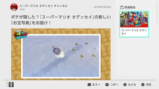 �X�[�p�[�}���I�I�f�b�Z�C�̉摜