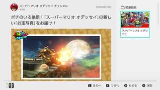 �X�[�p�[�}���I�I�f�b�Z�C�̉摜