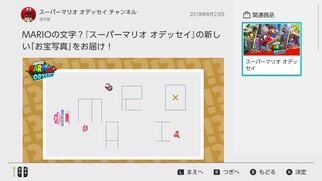 �X�[�p�[�}���I�I�f�b�Z�C�̉摜