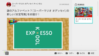 �X�[�p�[�}���I�I�f�b�Z�C�̉摜