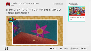 �X�[�p�[�}���I�I�f�b�Z�C�̉摜