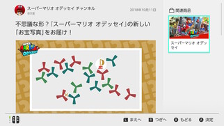 �X�[�p�[�}���I�I�f�b�Z�C�̉摜