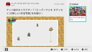 �X�[�p�[�}���I�I�f�b�Z�C�̉摜