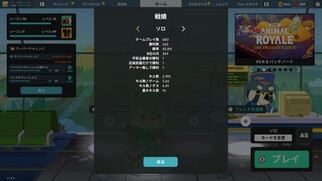 Super Animal Royale�̉摜