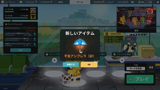 Super Animal Royale�̉摜