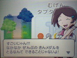 og&Qbg |P^CsODS̉摜