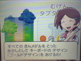 og&Qbg |P^CsODS̉摜