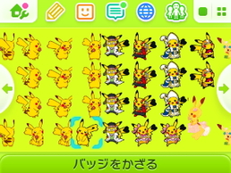 obWƂ`Z^[̉摜