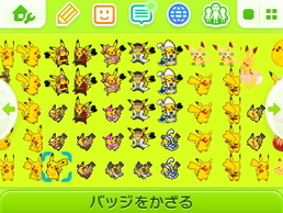 obWƂ`Z^[̉摜