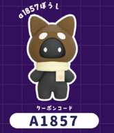 �ʂ���ł����ځI�h���{�[�c�t��2�̉摜