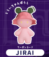 �ʂ���ł����ځI�h���{�[�c�t��2�̉摜