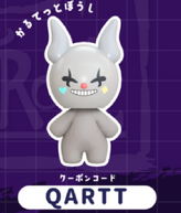 �ʂ���ł����ځI�h���{�[�c�t��2�̉摜