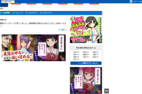 ���U�b�v�̂킴���̉摜