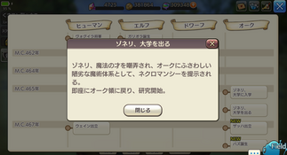 �L�����o���X�g�[���[�Y�̉摜