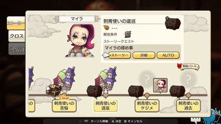 �L�����o���X�g�[���[�Y�̉摜