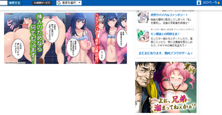 ���U�b�v�̂킴���̉摜