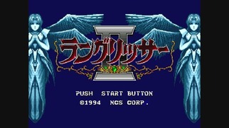 �����O���b�T�[ �g���r���[�g�̉摜