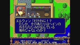 �����O���b�T�[ �g���r���[�g�̉摜