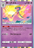 T[iCg