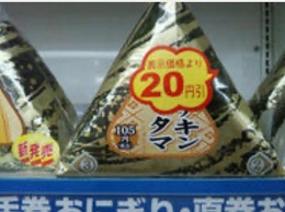 ���̎q�����点����̃��e�S���w ���p���փ��e�x�f�f�����w�K�Q�[���̉摜