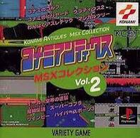 Ri~AeB[NX MSXRNVVol.2̉摜